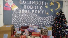Мукачевская епархия УПЦ передала детям и нуждающимся 12,5 тысяч подарков