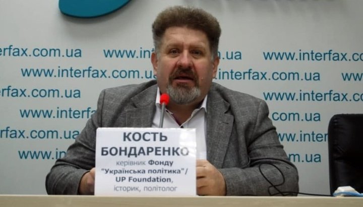 Head of the Ukrainian Politics Foundation/UP Foundation Konstantin Bondarenko. Photo: uapolicy.org