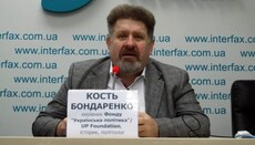 Πολιτικολόγος: Ο Ποροσένκο διόγκωσε θρησκευτικό εξτρεμισμό στην Ουκρανία