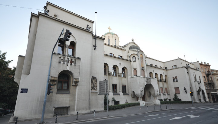 Будівля Патріархії Сербської Церкви в Белграді. Фото: ru.wikipedia.org