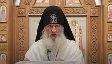 У РПЦ вважають, що Романов не почув заклики до покаяння й виправлення