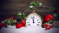 Грех ли загадывать желания в новогоднюю ночь под бой часов?