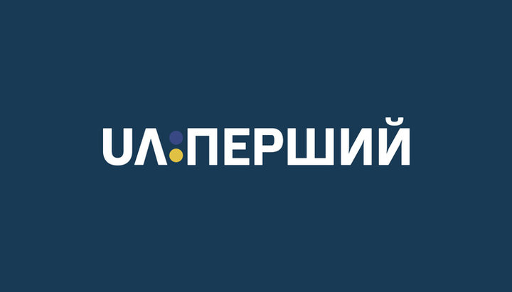 Logo of the UA: Pershy TV channel. Photo: europazzia.com