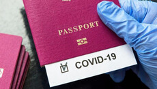 В Венгрии создали COVID-паспорт, подтверждающий вакцинацию