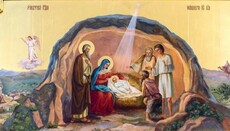 Церковь празднует Рождество Христово