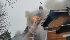 В старинном храме УПЦ в Кировоградской области произошел пожар