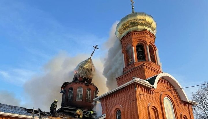Fire in the church of the UOC in vlg. Novoaleksandrovka. Photo: dsns.gov.ua