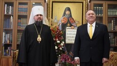 Head of ROC DECR: U.S. authorities instigated split in Orthodoxy
