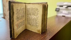 Блаженнейший Онуфрий передал в дар музею КДА ценную старопечатную книгу