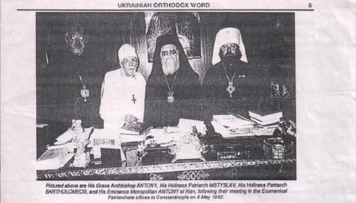 Newspaper publication about the meeting of Pat. Bartholomew with the UAOC delegation. Photo: a screenshot of Alexander Voznesensky's Facebook post.
