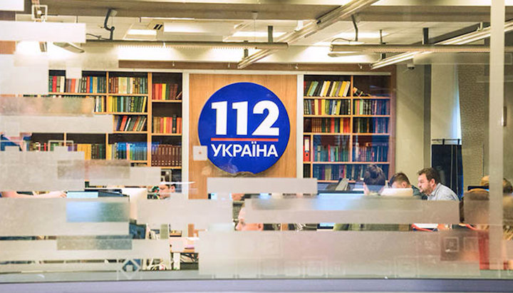 Канал «112» оштрафували на 114 тис. грн. Фото: capital.ua