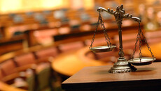 Νομικό τμήμα της UOC: Η OCU ασκεί παράνομη πίεση στο δικαστικό σύστημα
