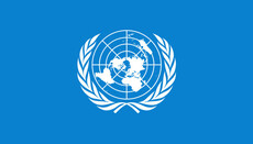 Ο ΟΗΕ προέτρεψε να «τελειώνουν με πατριαρχία»