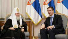 Президент Сербии наградил Патриарха Кирилла Орденом Республики