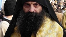 О новом Сербском Патриархе