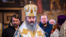 Предстоятель УПЦ назван среди глав Церквей, поздравивших Патриарха Порфирия