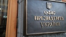 Union of Orthodox Lawyers: President ignored the appeal of believers
