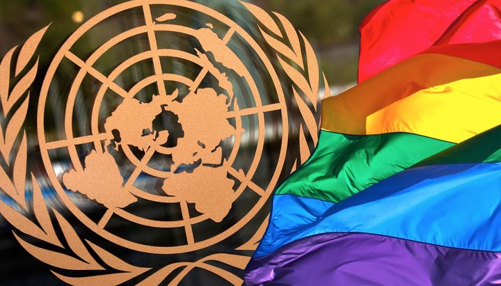 ООН збирає списки тих, хто виступає проти ЛГБТ. Фото: makfax.com.mk