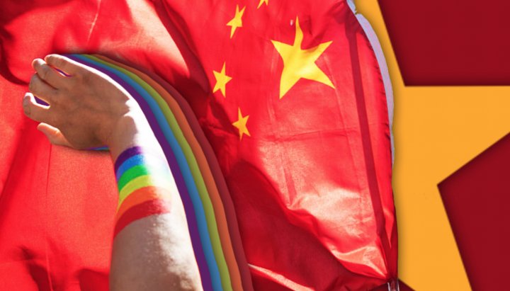 В Китае суд признал, что гомосексуализм – психическое расстройство. Фото: regnum.ru