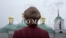 Марченко представила перший фільм циклу «Прочанка» - про київську Лавру