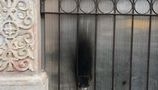 В Иерусалиме подожгли вход в румынский православный монастырь