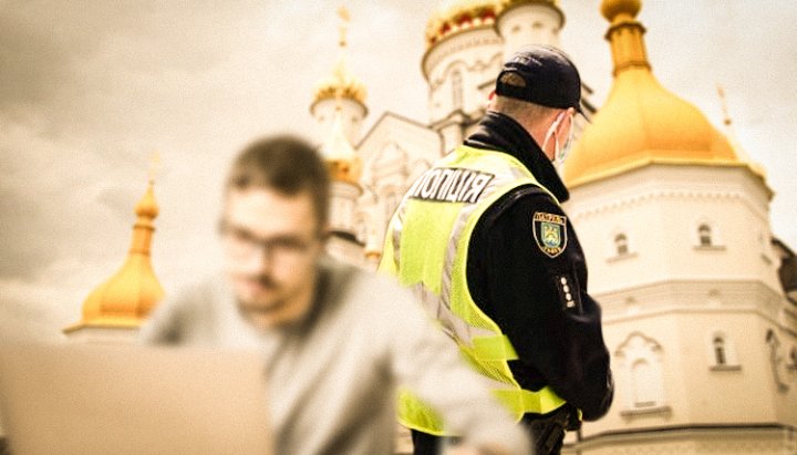 Slujitorii legii sunt orbi la incitarea conflictelor împotriva Bisericii Ortodoxe Ucrainene. Imagine: UJO