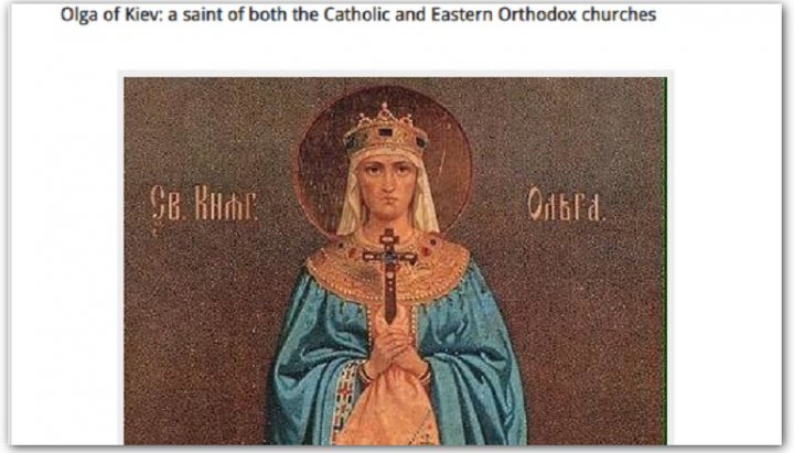 An illustration of the part of the publication with a mention of St Olga was removed due to Poroshenko's claims. A photo: europeansting.com