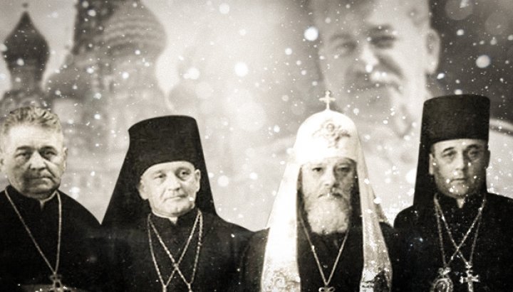 Делегация Львовского Собора с Патриархом Алексием І. Коллаж: СПЖ