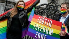 Уряд Греції почав розробку Стратегії забезпечення рівності ЛГБТ