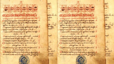 Український історик виявив рукописну копію Печерського патерика XVII ст.