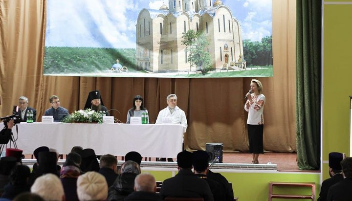 В Черкассах прошла конференция, посвящённая святителю Луке Крымскому. Фото: cherkasy.church.ua