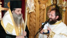 Еще один клирик Элладской Церкви анафематствовал Думенко и ПЦУ
