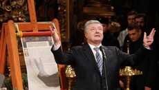 Instanța a obligat BIS să redeschidă dosarul lui Poroșenko pentru incitare