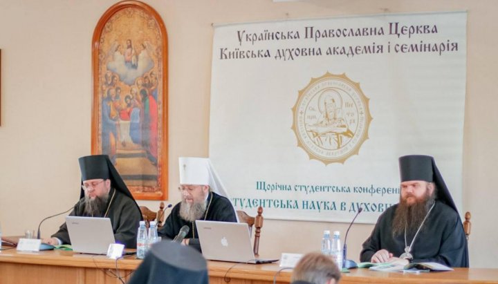 Конференция «Студенческая наука в духовной школе». Фото: https://t.me/kdaiskievua