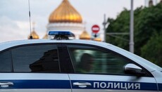 В Москве полиция проверила 135 храмов после сообщения о «минировании»