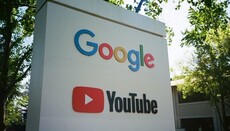 Суд обязал Google разблокировать религиозный канал «Царьград» в YouTube