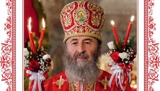 Pastorala Pascală a Întâistătătorului Bisericii Ortodoxe Ucrainene