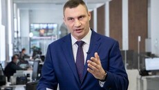 Klitschko announces lifting restrictions in Kyiv from May 1