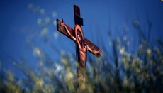 Хрест – символ життя або символ смерті?