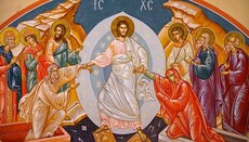Церковь празднует Воскресение Христово
