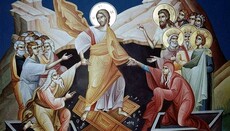 В УПЦ розповіли про особливості пасхальної іконографії в Православ’ї