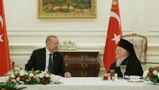 Глава Фанара взяв участь у мусульманській вечері-іфтарі з Ердоганом