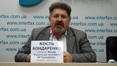 Обговорення «переходів» з Блінкеном – посил ПЦУ владі України, – експерт