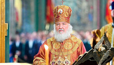 Патріарх Кирил привітав Володимира Зеленського з Днем Перемоги