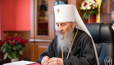 Синод УПЦ дал оценку нарушению Фанаром принципа соборности Церкви