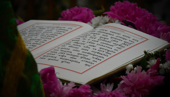 В УПЦ опублікували затверджені Синодом богослужбові тексти. Фото: pravlife.org