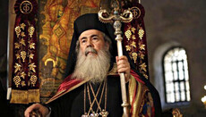 Πατριάρχης Θεόφιλος: Ο Χριστιανισμός στους Αγίους Τόπους απειλείται