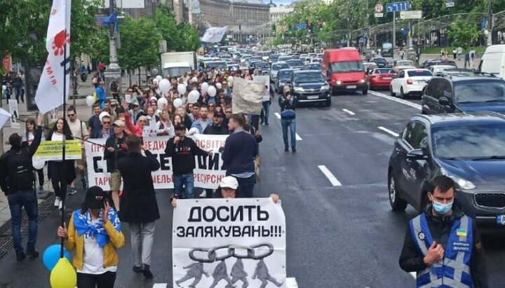 Марш «антищепленців» у Києві. Фото: Klymenko Times