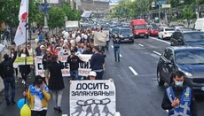 В Киеве прошел марш против ношения масок и вакцинации от COVID