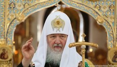 Про «N-ний Рим» і про «лідерство» в Православ’ї